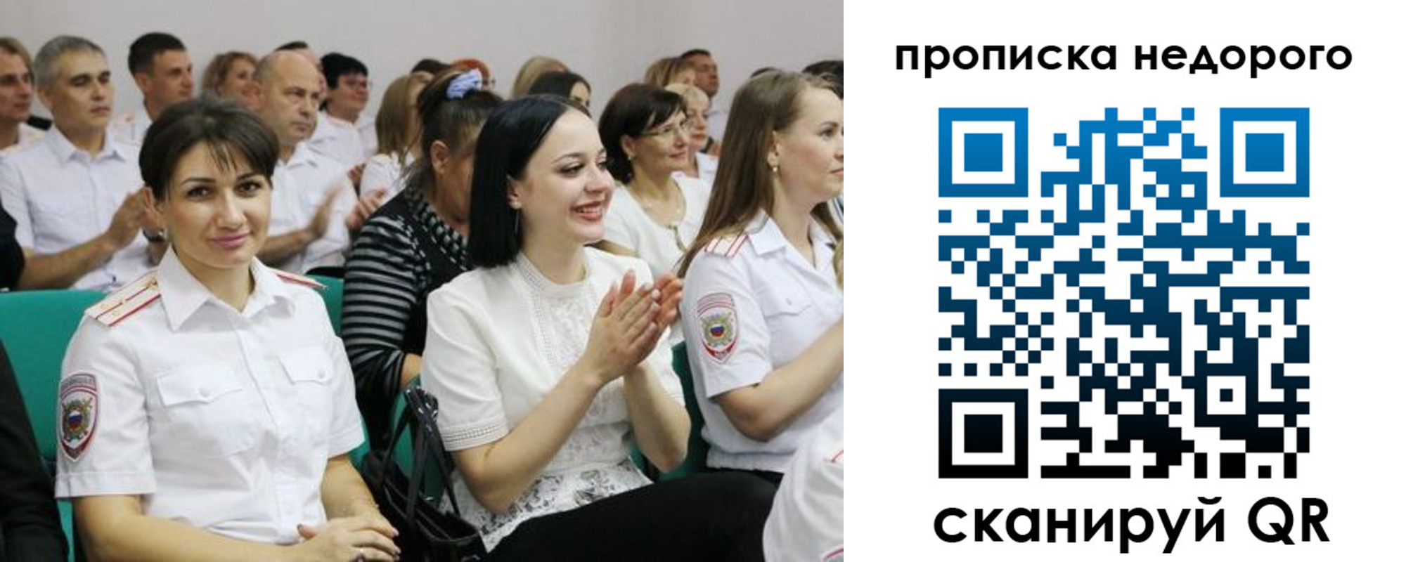 прописка поиск в Великом Новгороде